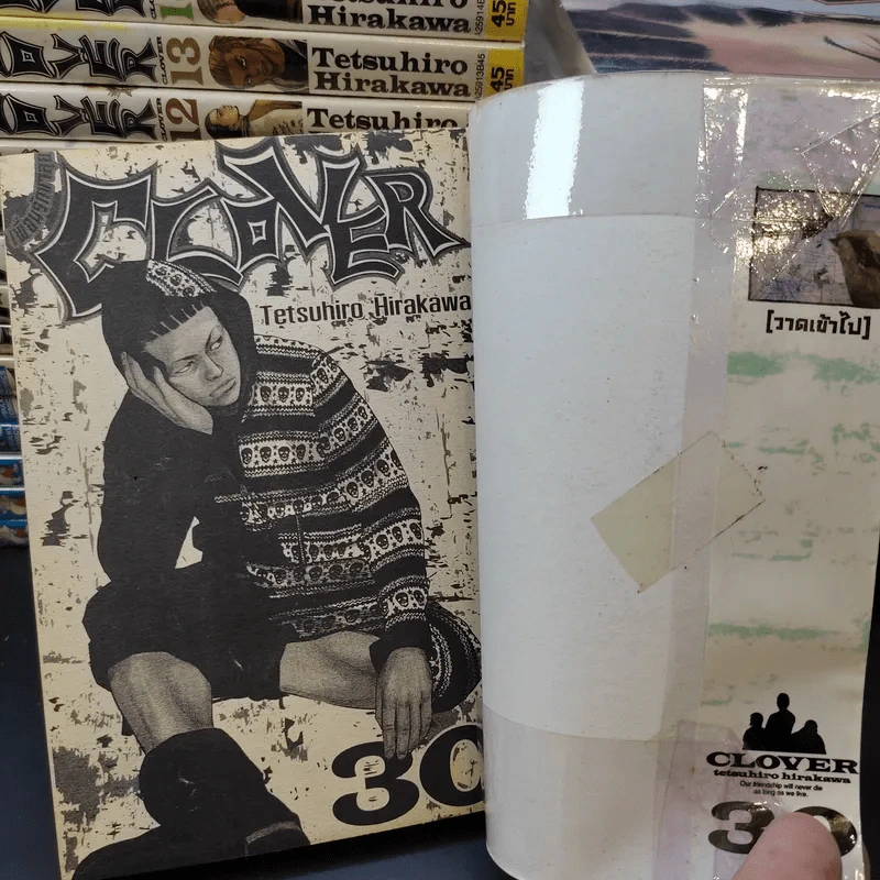 Clover เล่ม 1-33 รูปที่ 9