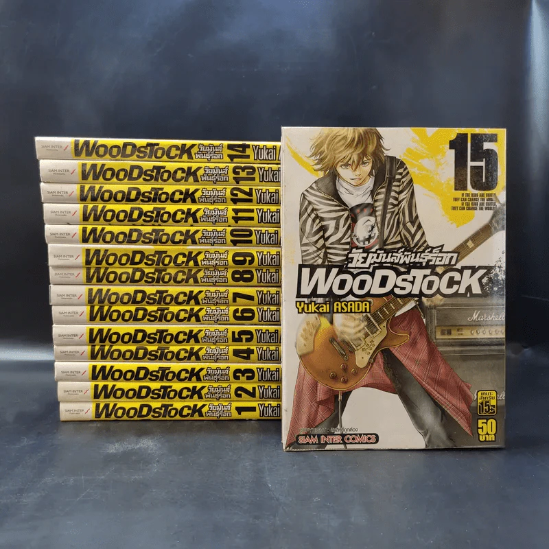 วัยมันส์พันธุ์ร็อก Woodstock เล่ม 1-15 รูปที่ 1