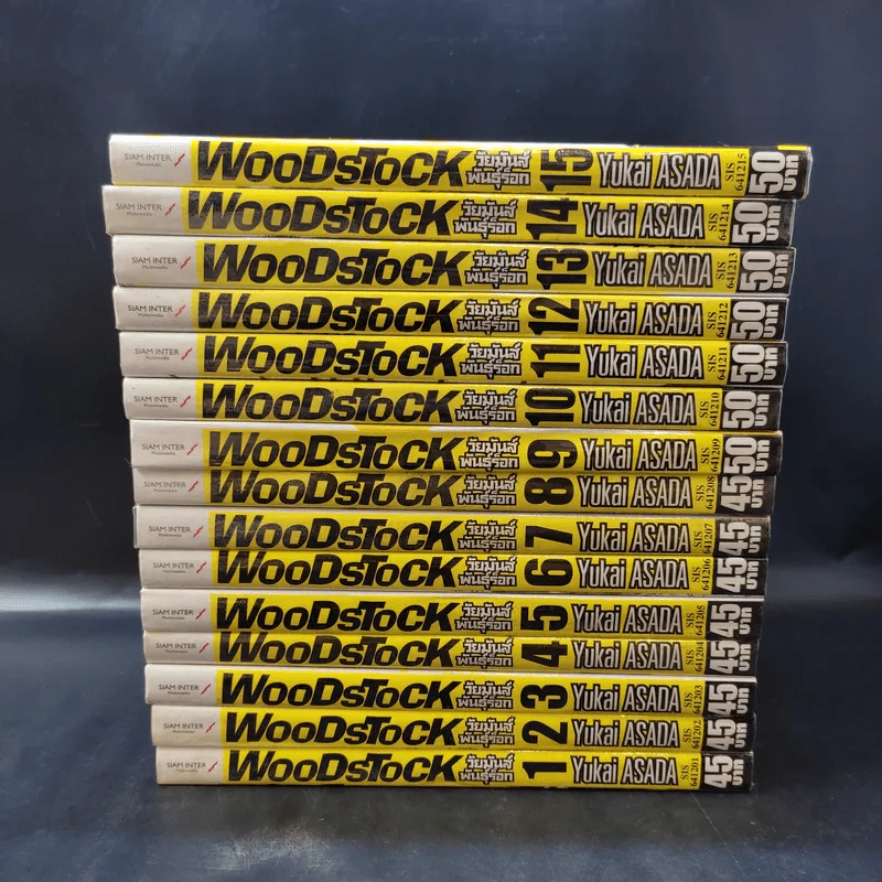 วัยมันส์พันธุ์ร็อก Woodstock เล่ม 1-15 รูปที่ 5