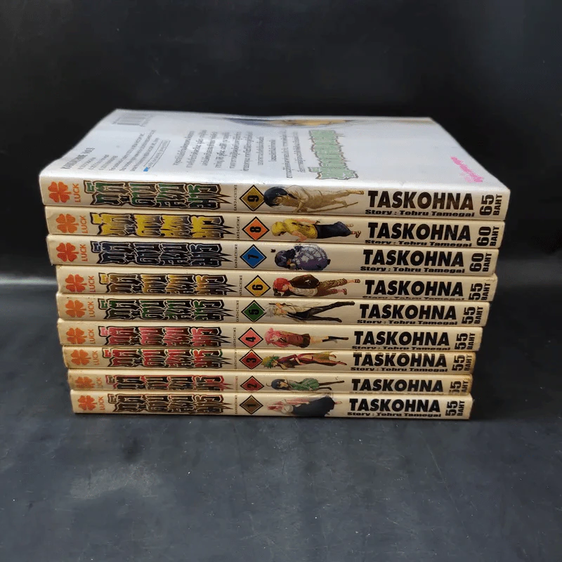 ภูติดาบสยบมาร เล่ม 1-9 รูปที่ 2