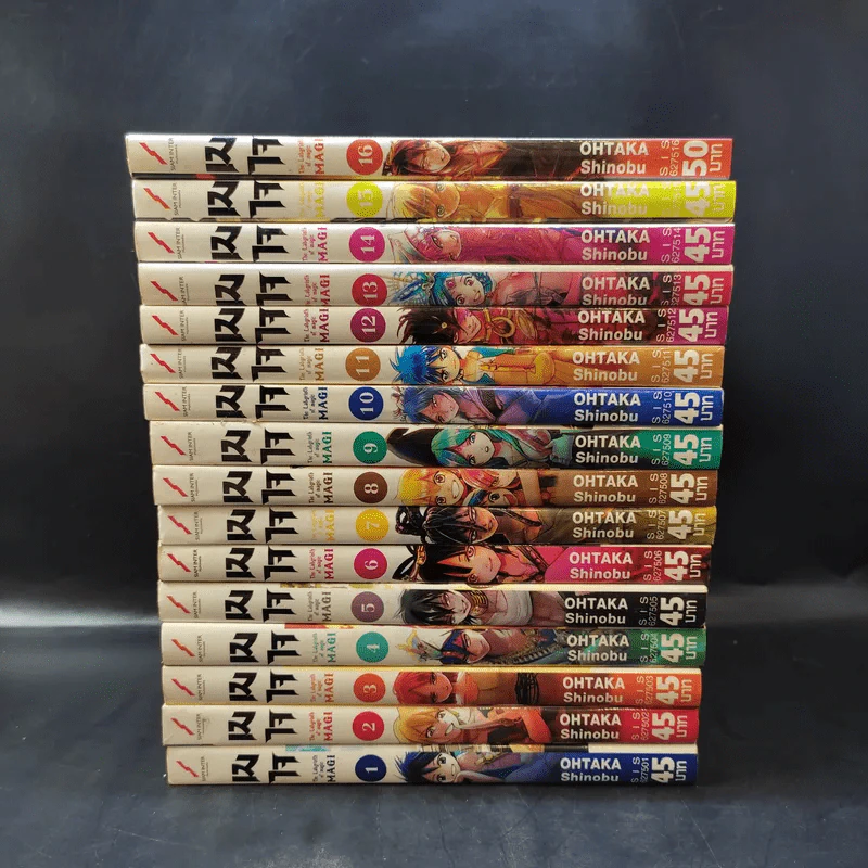 เมไจ Megi เล่ม 1-16 รูปที่ 2