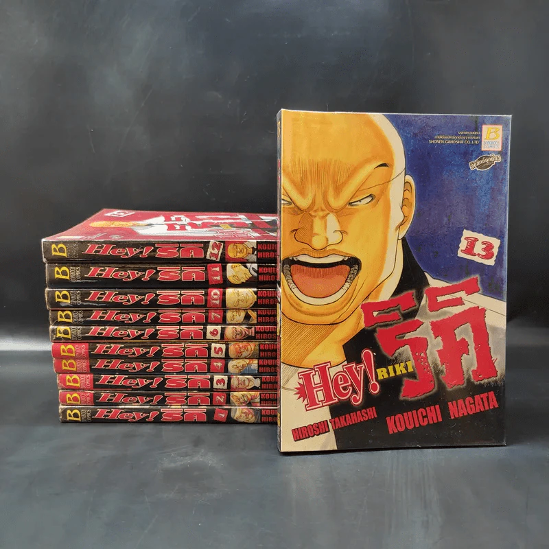 Hey Riki ริคิ เล่ม 1-7,10-13 รูปที่ 1