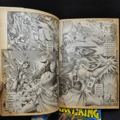 The Monkey King ซุนหงอคง พญาลิงอหังการ 2 เล่มจบ รูปที่ 11