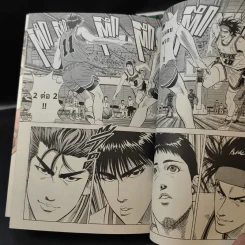 Slamdunk เล่ม 1,3-10 รูปที่ 12