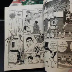 Slamdunk เล่ม 1,3-10 รูปที่ 9