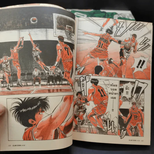 Slamdunk เล่ม 1,3-10 รูปที่ 14