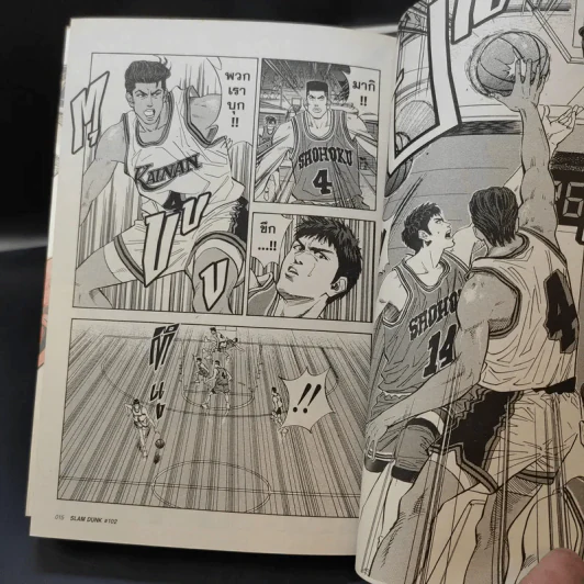 Slamdunk เล่ม 1,3-10 รูปที่ 11