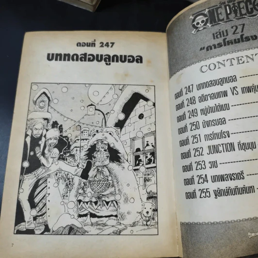 ONE PIECE วัน พีช เล่ม 1-77 (ขาดเล่ม 26,54-60,73,74) รูปที่ 8