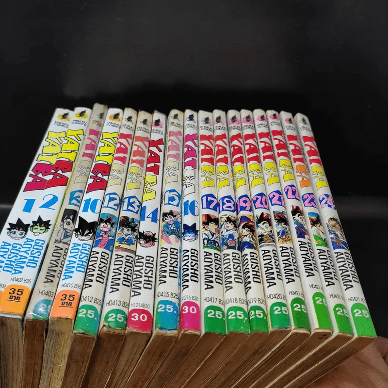 Yaiba ไยบะ 24 เล่มจบ (ขาดเล่ม 4-9,11) รูปที่ 7