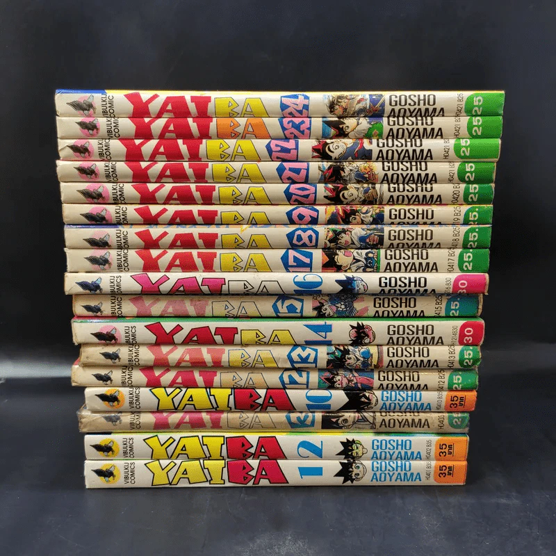 Yaiba ไยบะ 24 เล่มจบ (ขาดเล่ม 4-9,11) รูปที่ 2