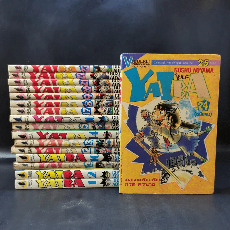 Yaiba ไยบะ 24 เล่มจบ (ขาดเล่ม 4-9,11) รูปที่ 1