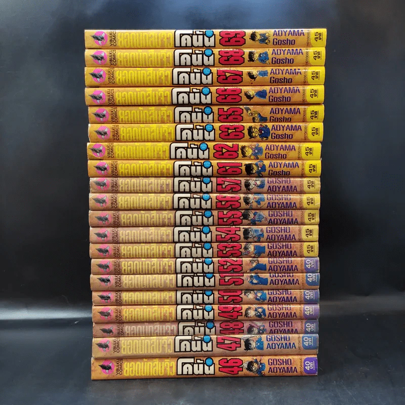 ยอดนักสืบจิ๋ว โคนัน ขายแยกเล่ม รูปที่ 2