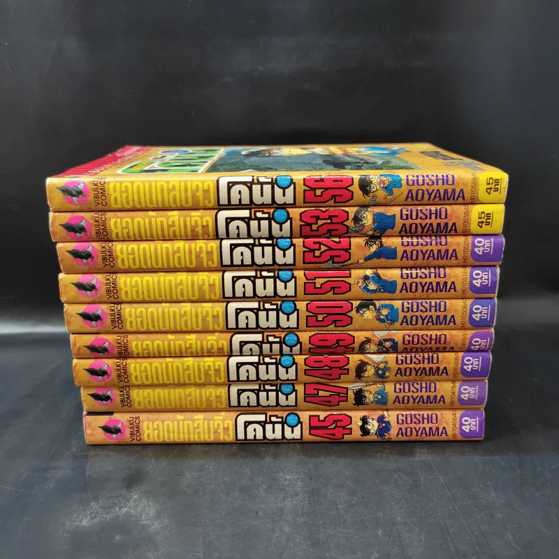 ยอดนักสืบจิ๋วโคนัน เล่ม 45,47,48,49,50,51,52,53,56 รูปที่ 1