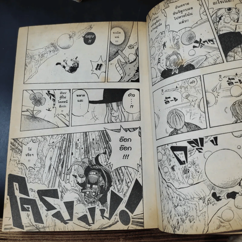 ONE PIECE วัน พีช เล่ม 1-77 (ขาดเล่ม 26,54-60,73,74) รูปที่ 11