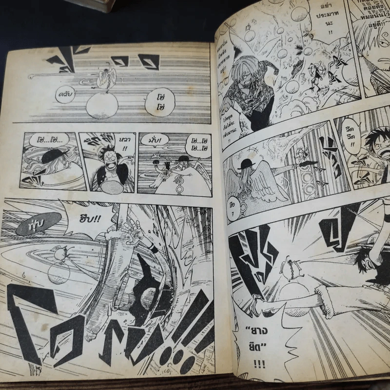 ONE PIECE วัน พีช เล่ม 1-77 (ขาดเล่ม 26,54-60,73,74) รูปที่ 9