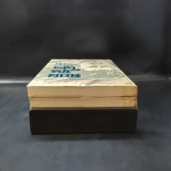 ยอดขุนโจร 2 เล่มจบ Boxset - น.นพรัตน์ รูปที่ 7