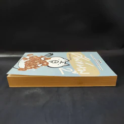ศัพท์หมู เล่ม 2 - ภูมิชาย บุญสินสุข รูปที่ 5