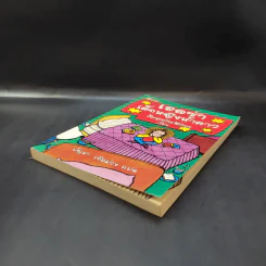 เอลซ่าเด็กหญิงห้าดาว - Jacqueline Wilson รูปที่ 7