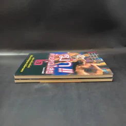 ฆ่าด้วยคุณไสย เล่ม 1-2 - นที ลานโพธิ์ รูปที่ 5