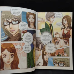 Coffee Prince รักวุ่นวายของเจ้าชายกาแฟ เล่ม 3 รูปที่ 8