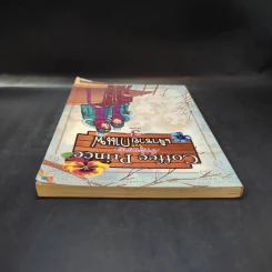 Coffee Prince รักวุ่นวายของเจ้าชายกาแฟ เล่ม 3 รูปที่ 5