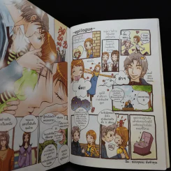 Coffee Prince รักวุ่นวายของเจ้าชายกาแฟ เล่ม 3 รูปที่ 9