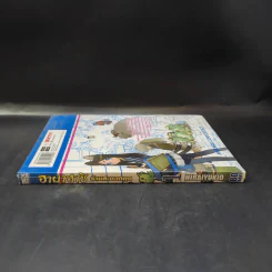 อายาฮาชิ ร้านสะดวกภูต เล่ม 1 รูปที่ 2