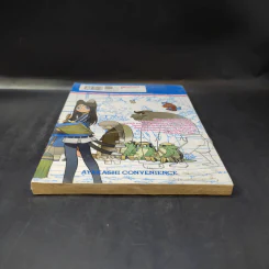 อายาฮาชิ ร้านสะดวกภูต เล่ม 1 รูปที่ 3