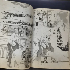 นางฟ้าซาตาน รวมเล่ม 1 รูปที่ 11