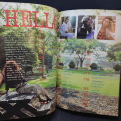 Hello ฉบับที่ 5 รูปที่ 8