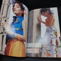 แพรว สุดสัปดาห์ ปีที่ 2 ฉบับที่ 29 16 เม.ย.27 รูปที่ 11