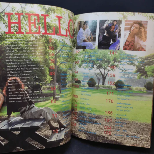 Hello ฉบับที่ 5 รูปที่ 8