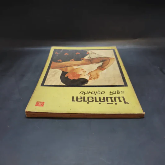 ไม่มีคำอำลา - อรุณี อรุโณทัย รูปที่ 6