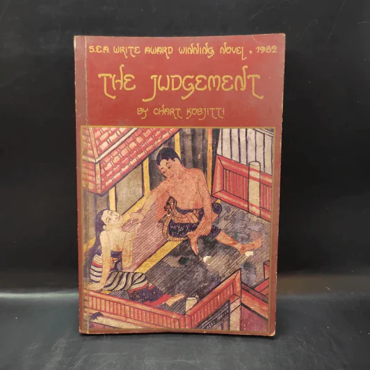 The Judgement - Chart Kobjitti รูปที่ 1