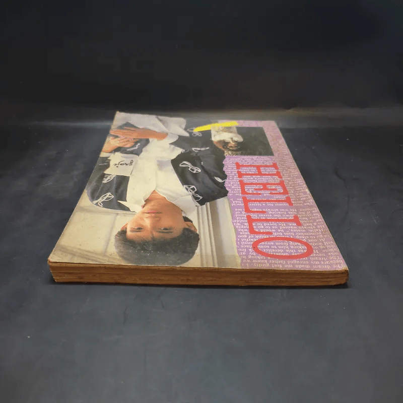Hello ฉบับที่ 5 รูปที่ 6