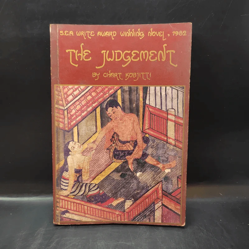 The Judgement - Chart Kobjitti รูปที่ 1