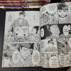 Shanaou ขุนศึกสะท้านปฐพี มหาสงครามเก็นเปย์ เล่ม 1-28 (ขาดเล่ม 29) รูปที่ 10