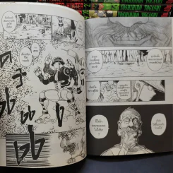 Hunter X Hunter ฮันเตอร์ X ฮันเตอร์ เล่ม 1-27 (ขาดเล่ม 4,5) รูปที่ 11