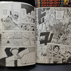 นินจาคาถา (นารูโตะ) เล่ม 2-5,9,13,14,16,17,19,20,22,23,25-32,34,38-52 รูปที่ 11
