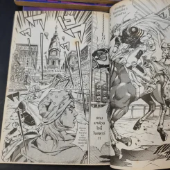 Jojo Part 7 Steel Ball Run โจโจ้ ภาค 7 เล่ม 6,7,8,10 รูปที่ 10