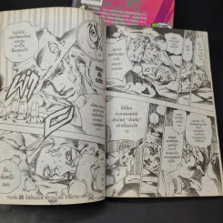 Jojo Part 7 Steel Ball Run โจโจ้ ภาค 7 เล่ม 6,7,8,10 รูปที่ 13