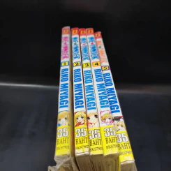 Love Monster เล่ม 1-5 รูปที่ 11