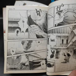 Real เรียล เล่ม 1-11 รูปที่ 10