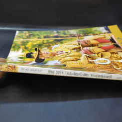 แพรว ปีที่ 40 ฉบับที่ 947 June 2019 ในหลวงร.10 รูปที่ 2