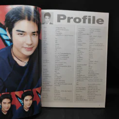 ประมวลข่าว ภาพ บิ๊ก ดีทูบี D2B รูปที่ 8