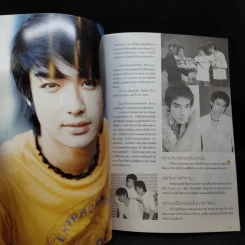 บิ๊ก ดีทูบี D2B รูปที่ 10