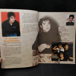 Divas Song Album No.2 บิ๊ก D2B รูปที่ 9