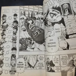 Eyeshield 21 ไอ้หนูไต้ฝุ่นมะกันบอล เล่ม 1-11,13-16,21-28,32 รูปที่ 10