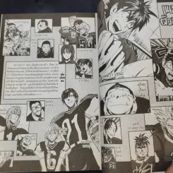 Eyeshield 21 ไอ้หนูไต้ฝุ่นมะกันบอล เล่ม 1-11,13-16,21-28,32 รูปที่ 9