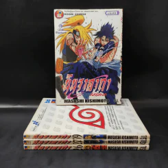 นินจาคาถา (นารูโตะ) เล่ม 26,27,39,40 รูปที่ 1